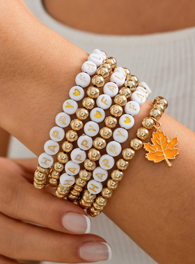 6件套枫叶字母CCB手链套装 欧美新潮时尚百搭手工串珠叠戴饰品