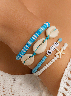 4件套海星贝壳软陶手链套装 欧美时尚网红气质海滩度假搭配手饰品