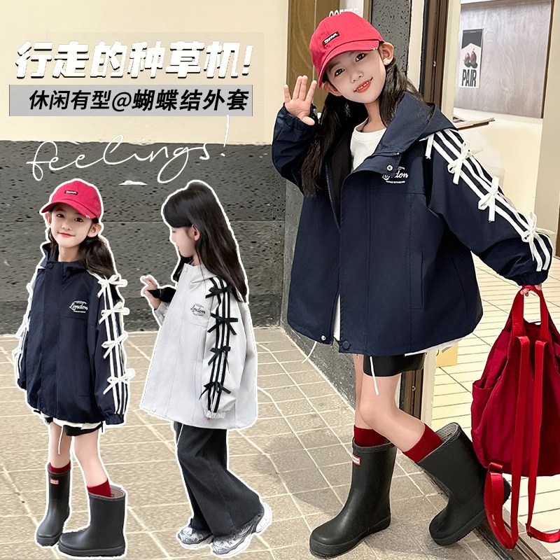 女童冲锋衣外套春秋款2025新款儿童洋气炸街上衣女孩休闲连帽衣服,淘宝优惠券,粉丝福利购,淘宝优惠卷