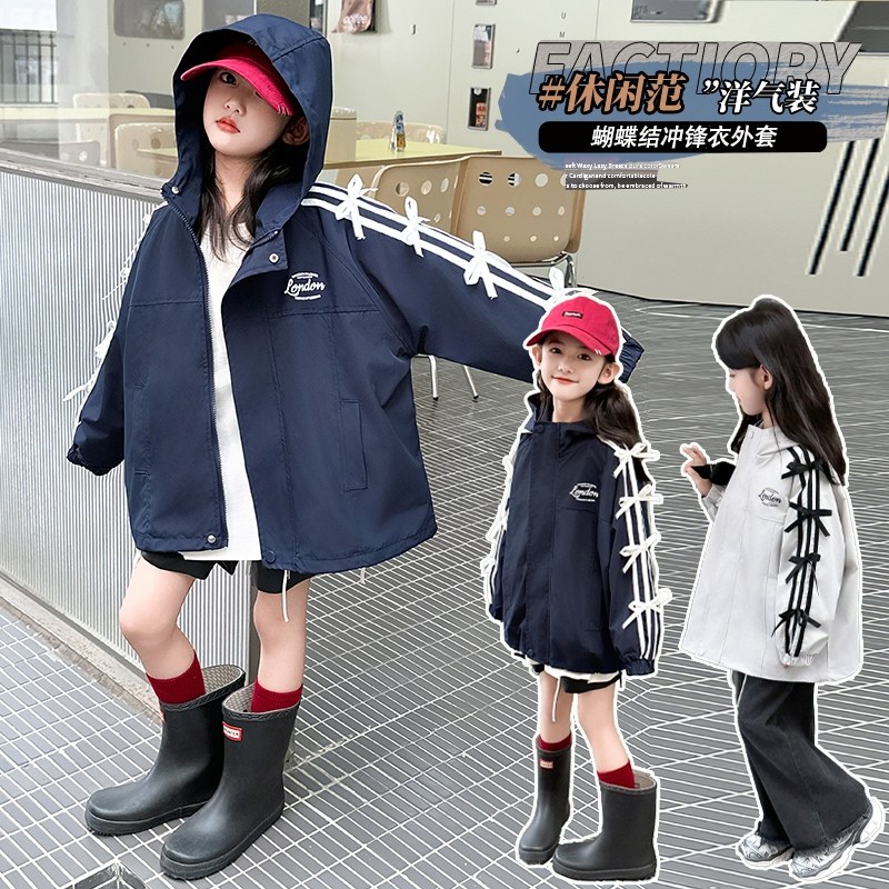 女童冲锋衣外套春秋款2025新款儿童洋气炸街上衣女孩休闲连帽衣服,淘宝优惠券,粉丝福利购,淘宝优惠卷