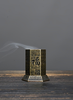 合金香炉摆件无粘粉瑞鹤香炉迎客松博山小香炉迷你龙凤炉创意中式