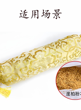 天然原料颈椎枕头檀香粉
