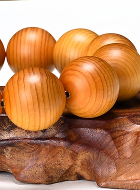 正宗太行崖柏手串2.0木质念珠