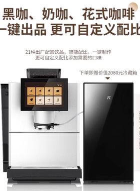 咖乐美全智能商用家用动咖啡机