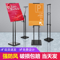 kt board exhibition stand vertical landing bracket billboard mall standing signs signs custom poster frame windproof