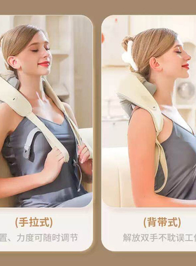 ElectricBody&NeckMassager