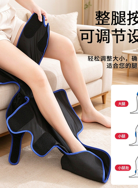HotCompressMassagerForLegs