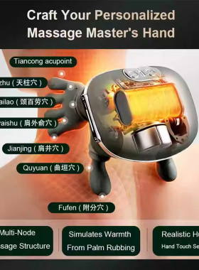 Neckmassagercervicalpillow