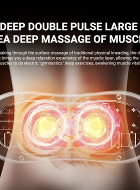 Waistmassagerrelaxlumbar