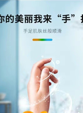 依妍VE尿素霜护手足滋润保湿