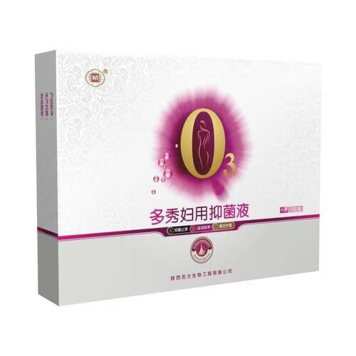 5支装多秀妇科臭氧化油臭痒女性私处护理滴虫凝胶杀霉菌细菌阴道 - 图3