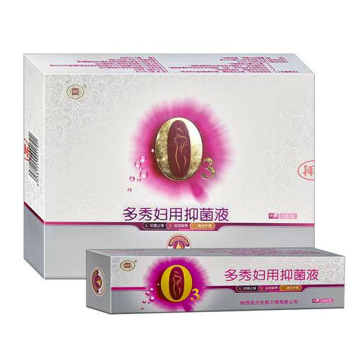 5支装多秀妇科臭氧化油臭痒女性私处护理滴虫凝胶杀霉菌细菌阴道 - 图2