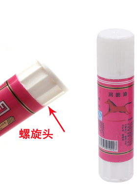 马牌面油支装防裂口润唇膏护手霜