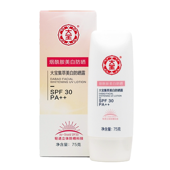 Dabao Collection Whitening Sunscreen Lotion 75g SPF30 ຄີມກັນແດດ ສົດຊື່ນ, ບໍ່ໜຽວ, ກັນແສງ UV ໄດ້ທັງຍິງແລະຊາຍ