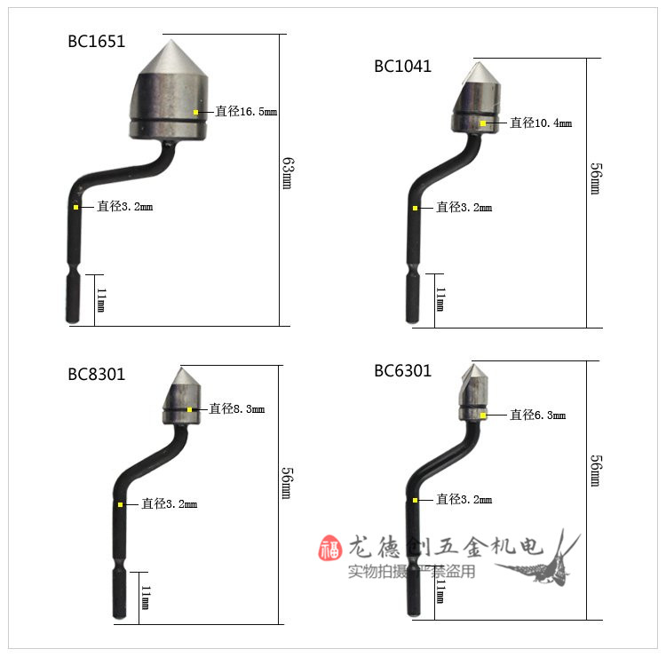 优品质修边刀器 刮刀柄 去毛刺刀 BS1010毛刺刮刀NB1000 NG1000 - 图0