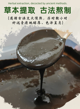 草本泥灸膏姜泥膏热敷美容院专用