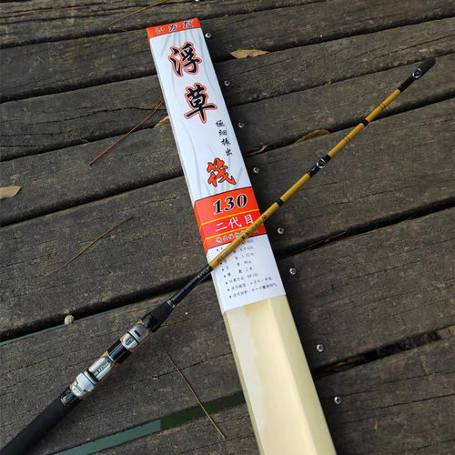 老师傅工坊浮草筏杆振出式软尾稍抽拉微铅桥钓岸钓鱼台湾合星伐竿 - 图3