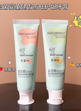 小叽猫婴童山茶油保湿滋润套装