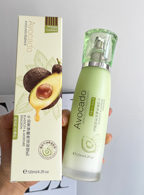 诺诗蔻牛油果水乳保湿补水护肤品