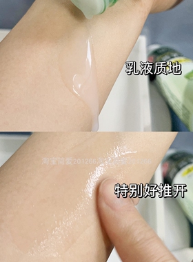 纯点芦荟乳液多效补水保湿
