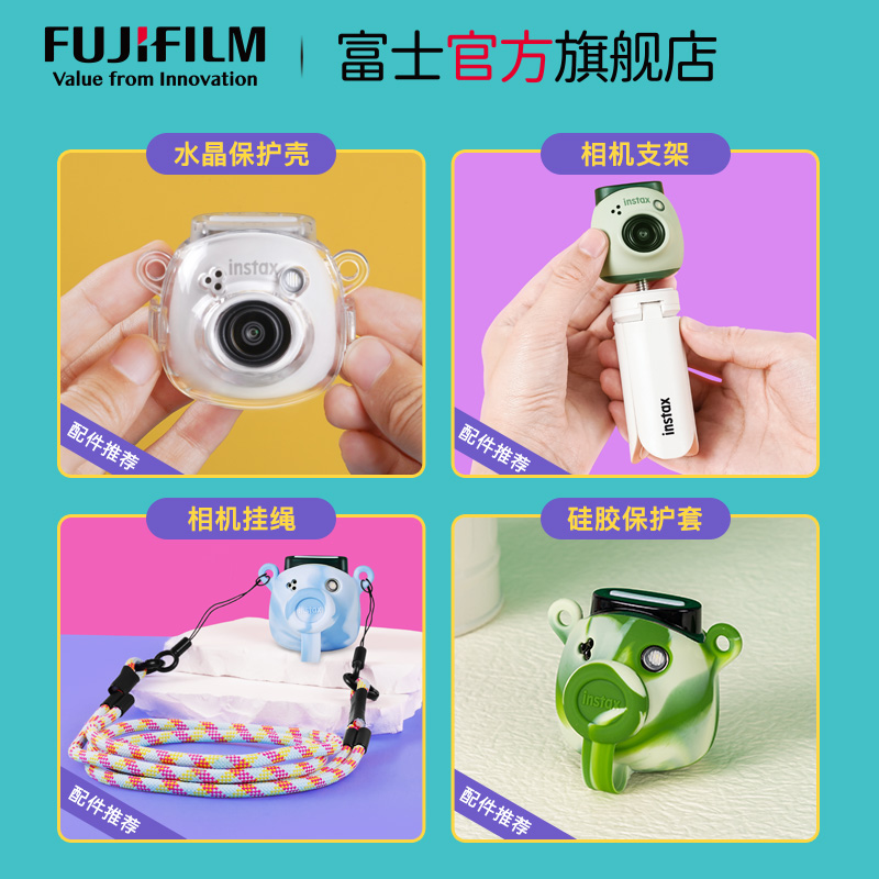 Fujifilm/富士 instax Pal智能相机小巧便携迷你拍照精灵pal可爱 - 图1