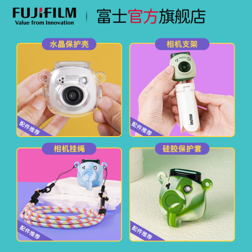 Fujifilm富士instaxPal智能相机小巧便携迷你拍照精灵pal可爱