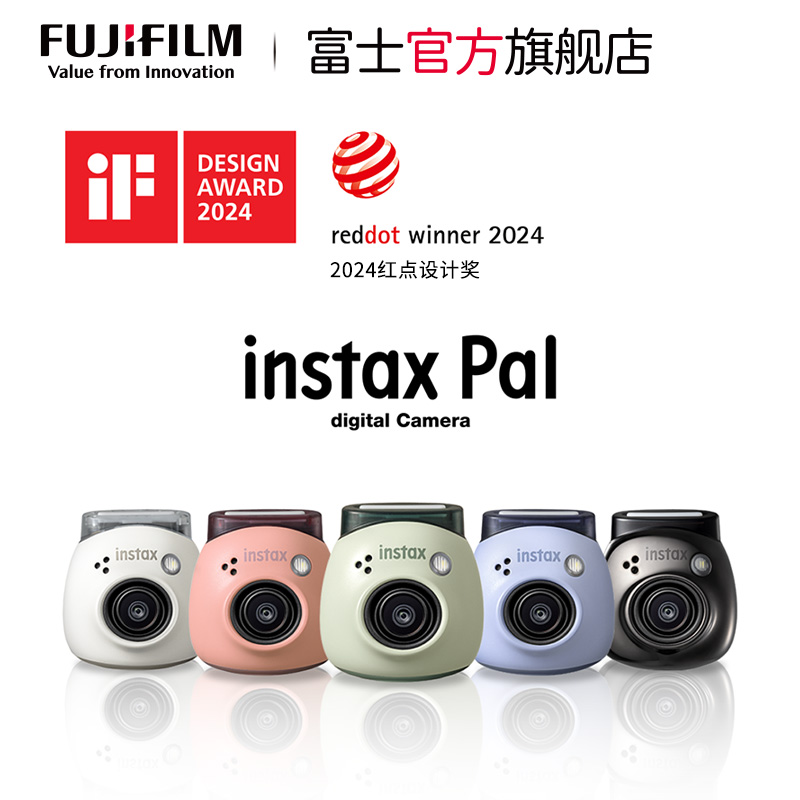 Fujifilm/富士 instax Pal智能相机小巧便携迷你拍照精灵pal可爱 - 图2