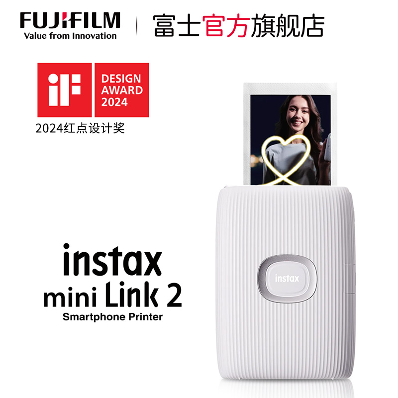 【到手899起】富士instax mini Link2一次成像手机迷你便携式手机照片打印机迷你热升华照片打印机蓝牙连接 - 图2