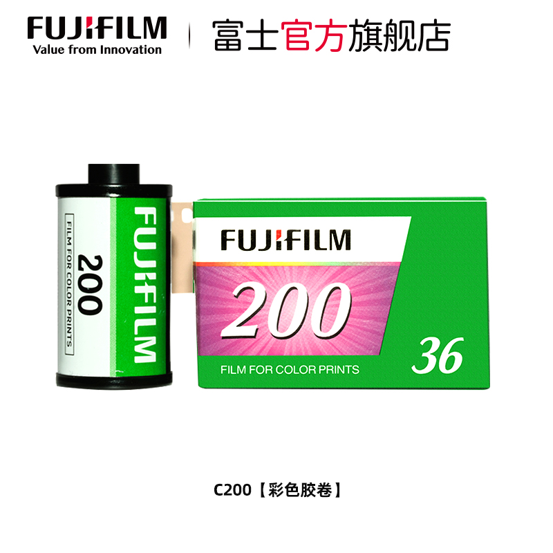 富士QuickSnap一次性胶卷相机胶片相机复古胶卷相机生日礼物女生 富士QuickSnap一次性胶卷相机胶片相机复古胶卷相机生日礼物女生