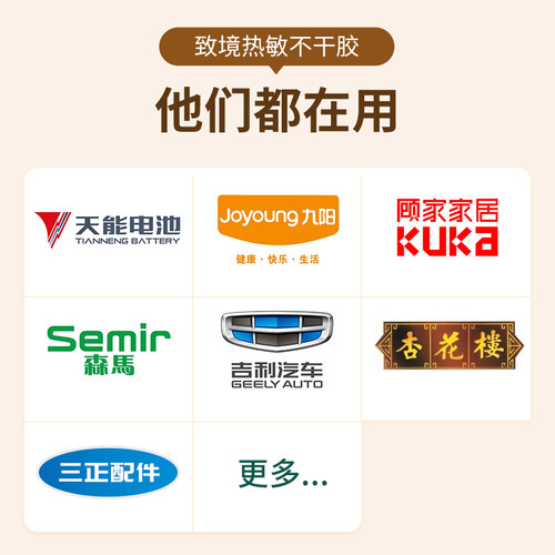 热敏标签纸不干胶20到100宽度贴纸标签三防条码纸价格服装标签二维码打印纸15 20 25 30 40 50 60 70 80 90mm - 图1
