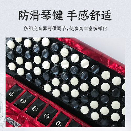 金杯格兰德巴扬手风琴80贝司/96贝斯/120贝斯司 70键纽扣巴扬琴 - 图0