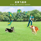 Игрушка, дорожное интерактивное фрисби для тренировок, футбольный трансформер, домашний питомец