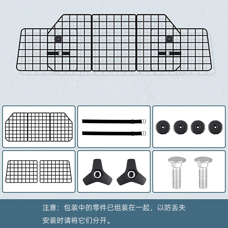 可折叠车用狗围栏宠物狗狗隔离网防护栏汽车后座防护网围栏-图2