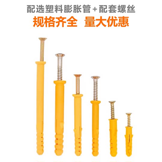 Пушистый желтый горбыль пластиковый саморез-расширитель