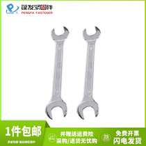 Wrench Opening Solid Wrench Steamers Repairs Five Gold Tools Large Set Wrench 8-36 Multifunction Hexagon Nuts