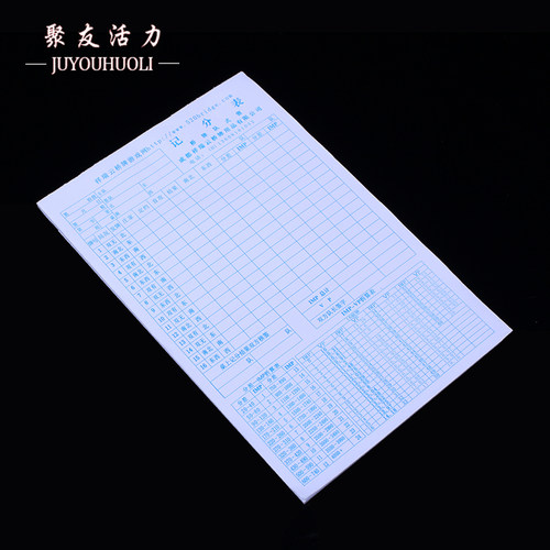 授权代理 祥瑞云桥牌用品 比赛专用记分表/计分表 三联无碳复写 - 图0