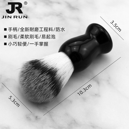 Men's Shaving Brush Cleaning Brush Shaving Cream Soft Bristles