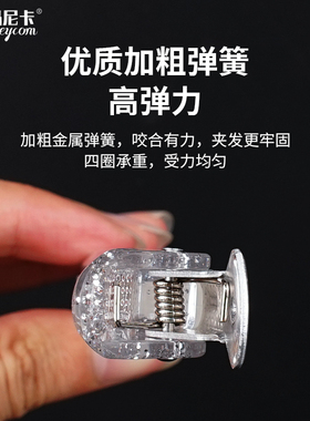 理发店定剪发分区位夹长款鸭嘴夹