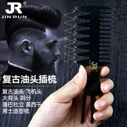 Европейская и американская ретро -масляная головка Combs Choarse зубная расческа, расчесала широкая зубчатая расческа, большая задняя расщепление, двойная расчесала для большой формы зубов мужчин
