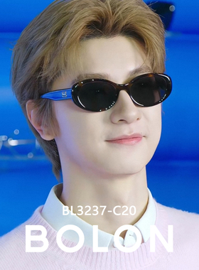 暴龙太阳眼镜杨紫同款椭圆墨镜潮