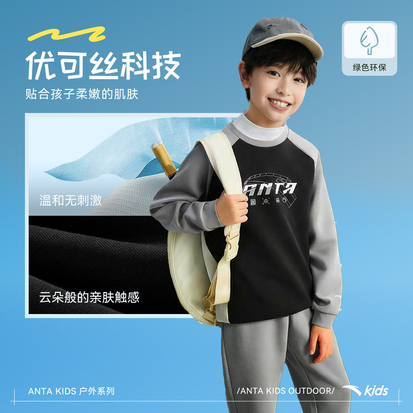 安踏儿童男女童针织运动套2026年春新款中大童卫衣卫裤运动套装潮,淘宝优惠券,粉丝福利购,淘宝优惠卷