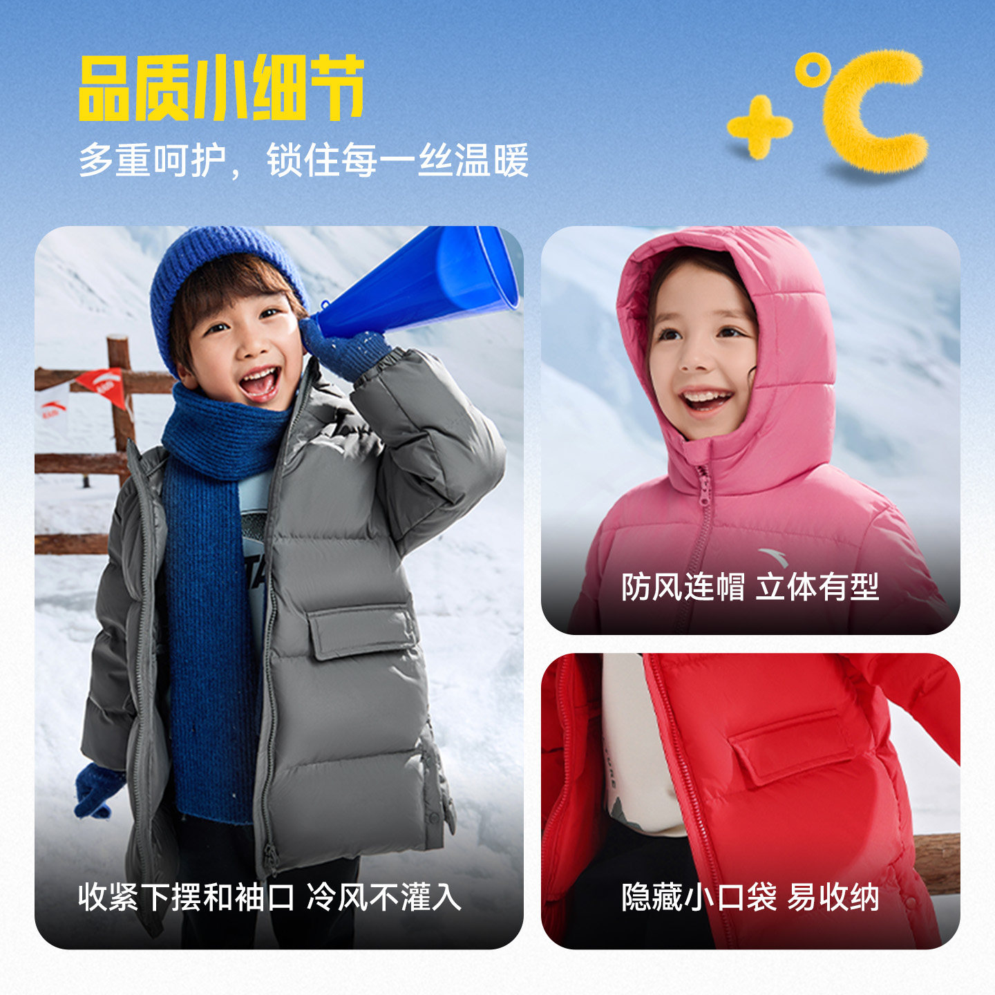 蓬蓬羽-安踏儿童小童中长款羽绒服2025冬新款舒适保暖四防厚外套,淘宝优惠券,粉丝福利购,淘宝优惠卷
