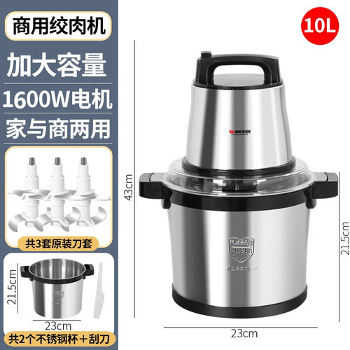 电动打蒜器商用饭店用蒜泥神器绞蒜拉切压大蒜搅碎家用蒜蓉机神器 - 图0