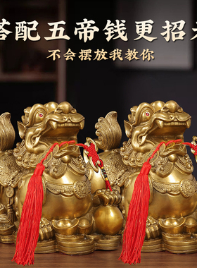 黄铜貔貅一对招财摆件开业送礼