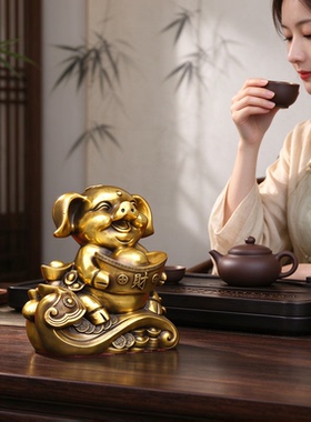 黄铜招财猪存钱罐摆件乔迁送礼