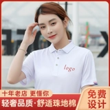 Летняя футболка polo для работы, делается под заказ, короткий рукав, с вышивкой, с печатью вашего логотипа