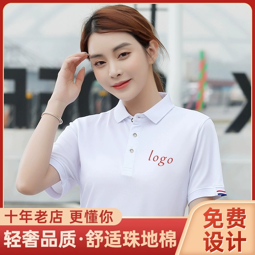 Летняя футболка polo для работы, делается под заказ, короткий рукав, с вышивкой, с печатью вашего логотипа