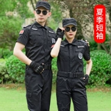 Осенний комплект для работы, летняя одежда, зимняя униформа, короткий рукав