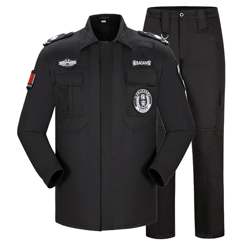 Осенний комплект для работы, летняя одежда, зимняя униформа, короткий рукав