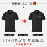 Летняя футболка polo для работы, делается под заказ, короткий рукав, с вышивкой, с печатью вашего логотипа